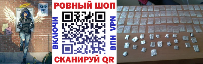 Купить ГАШИШ  COCAIN  Меф  ТГК  Канабис  Дигора