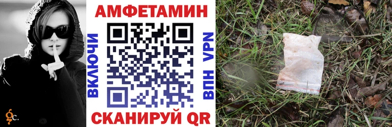 АМФ 98%  Купить где  Дигора 