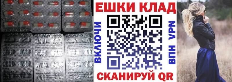 ЭКСТАЗИ диски  Купить  Дигора 