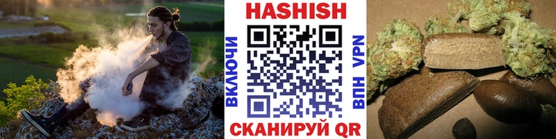 ГАШИШ хэш  Купить  Дигора 