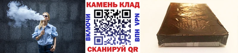 ГАШ Cannabis Дигора
