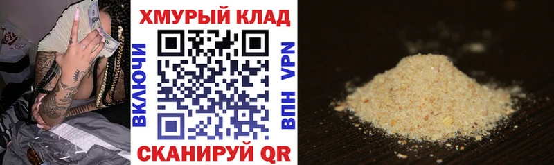 Героин белый  Купить закладки  Дигора 