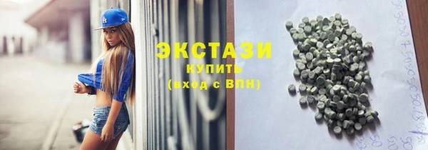 ECSTASY Карталы