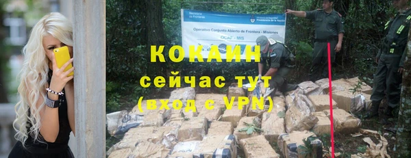 кокаин перу Карпинск