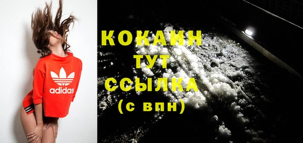 кокаин перу Карпинск