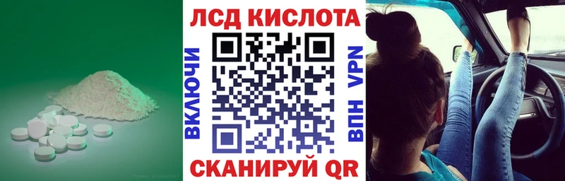 ЛСД экстази кислота  Купить где  Дигора 