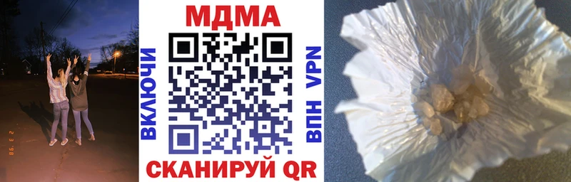 Купить где  Дигора  МДМА кристаллы 