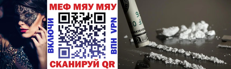 Купить закладки  Дигора  Мефедрон mephedrone 