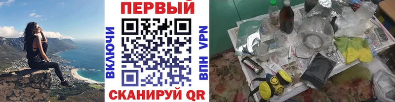 Купить  Дигора  МЕТАМФЕТАМИН мет 